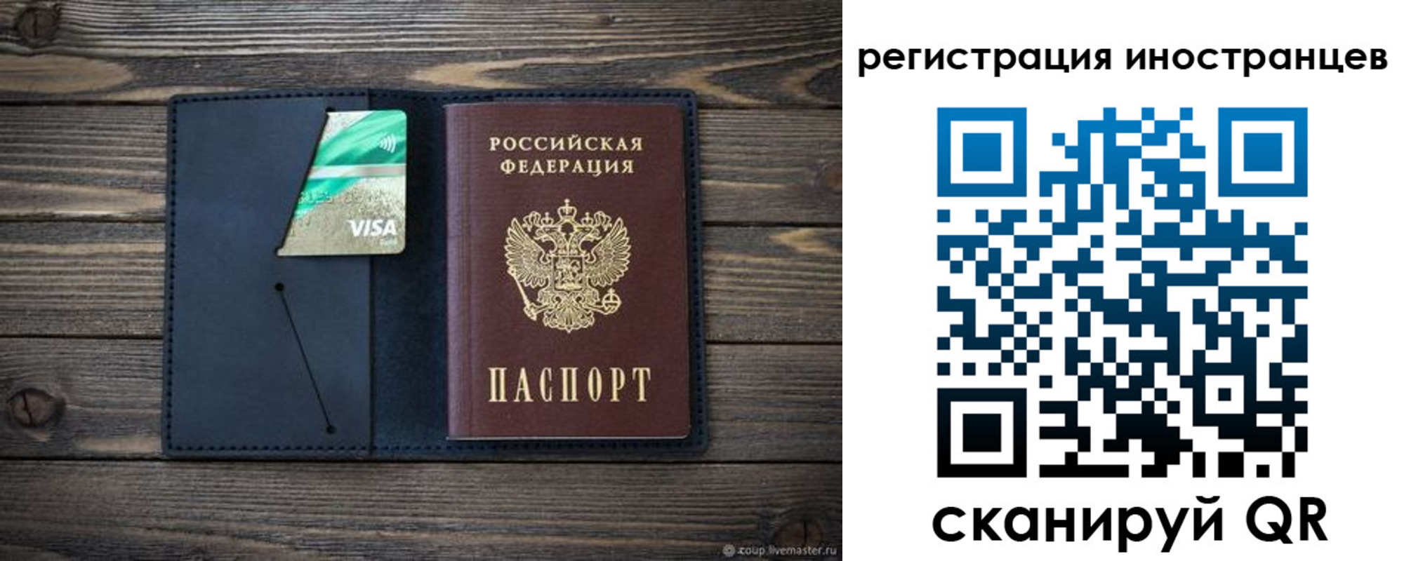 купить прописку в Ессентуках