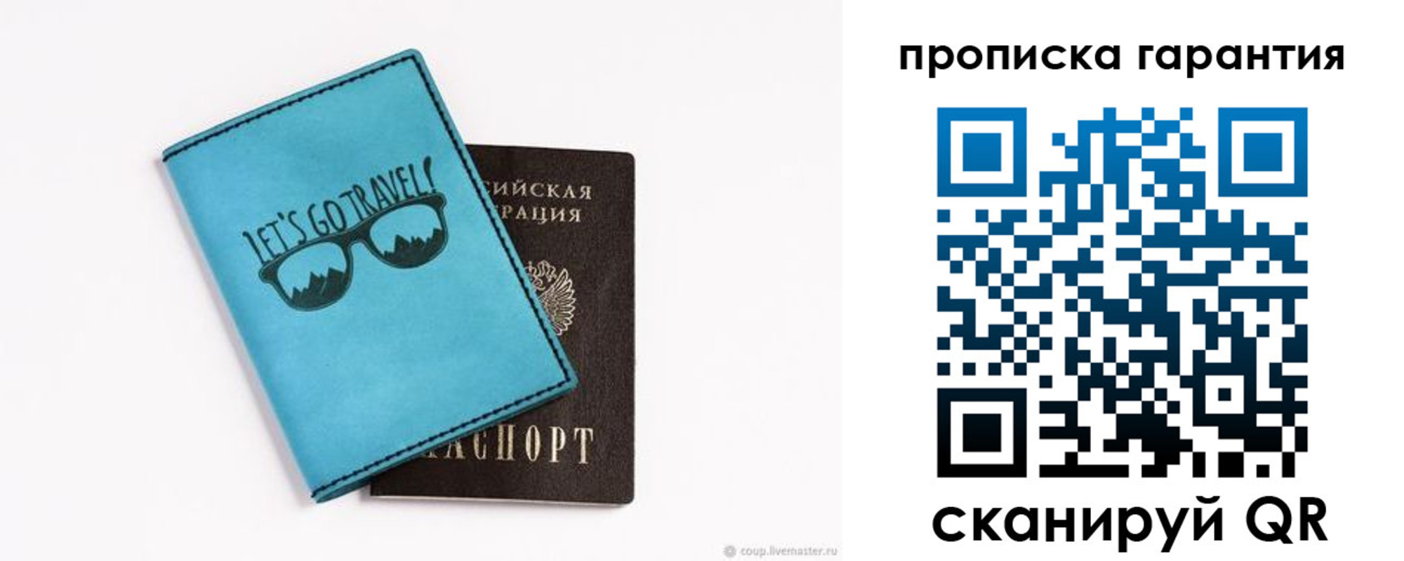 временная регистрация для школы в Ессентуках